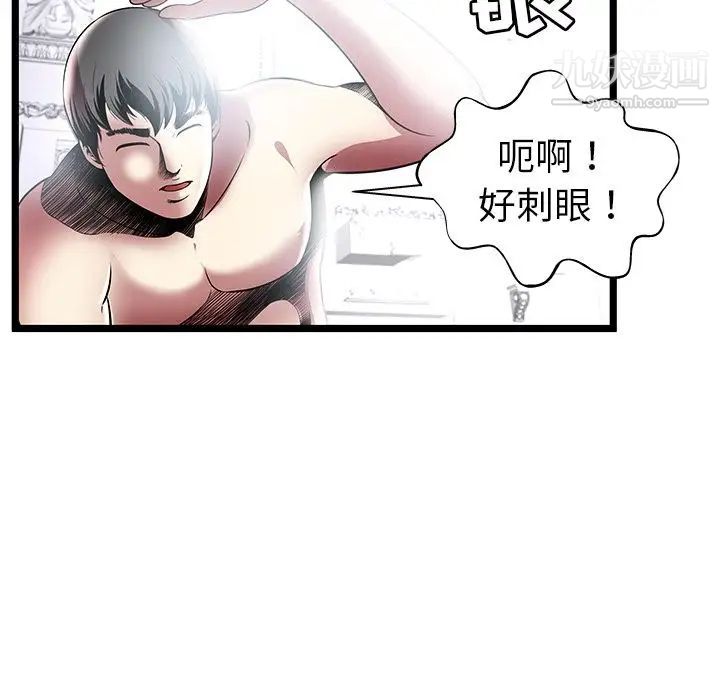 密室逃生绝命天堂饭店第6话