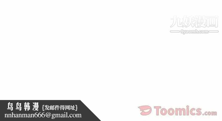 密室逃生绝命天堂饭店第6话