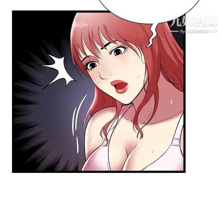 密室逃生绝命天堂饭店第7话