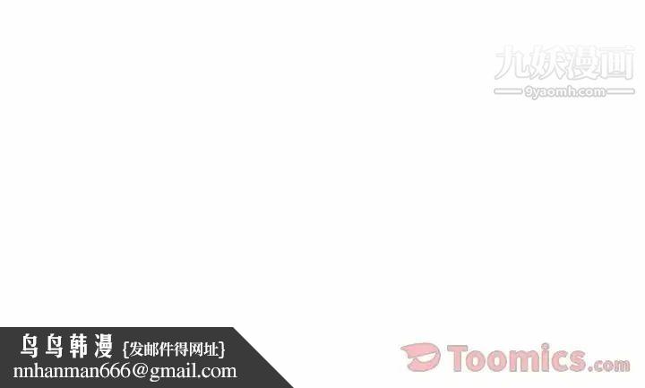 密室逃生绝命天堂饭店第7话