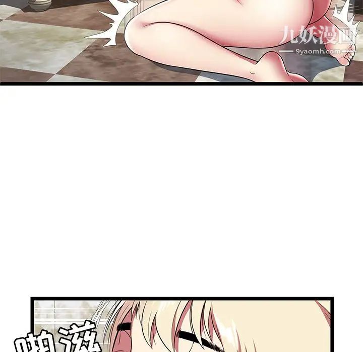 密室逃生绝命天堂饭店第8话