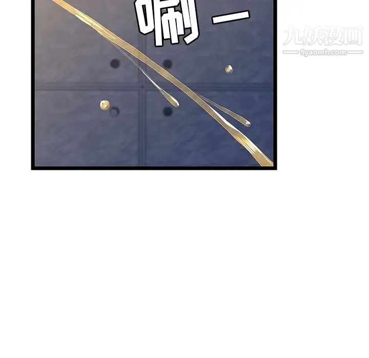 密室逃生绝命天堂饭店第8话