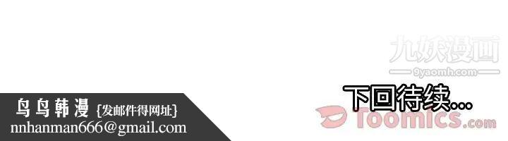 密室逃生绝命天堂饭店第8话