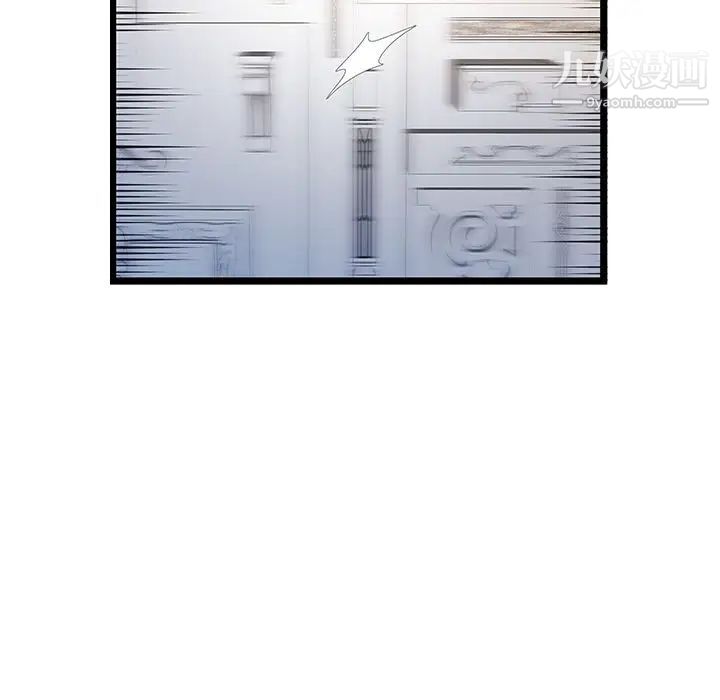 密室逃生绝命天堂饭店第9话