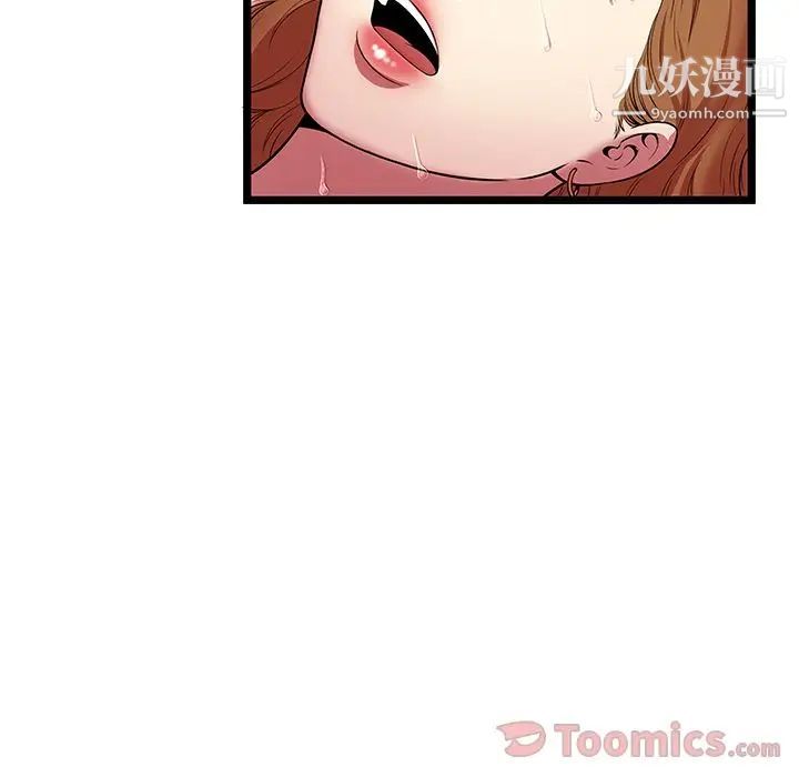 密室逃生绝命天堂饭店第10话