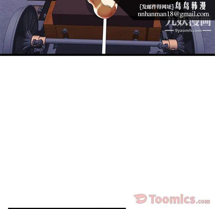 密室逃生绝命天堂饭店第10话