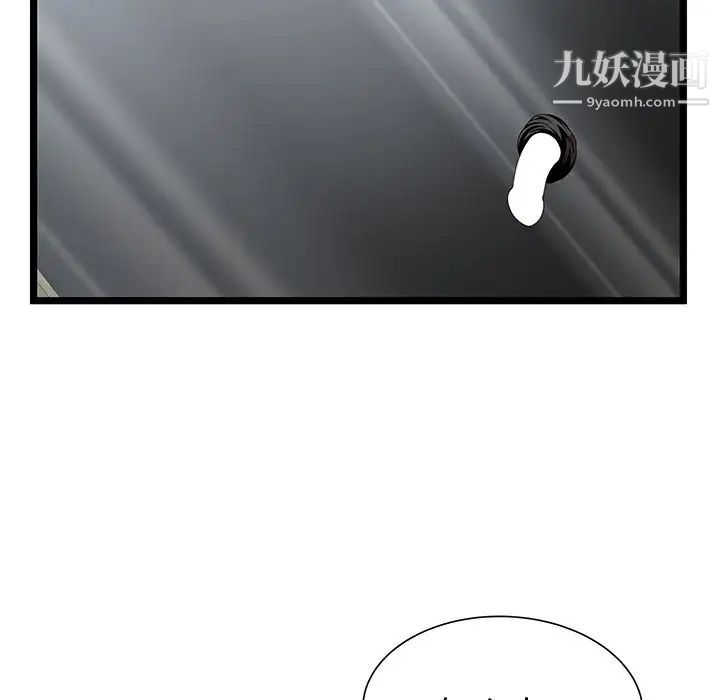 密室逃生绝命天堂饭店第10话