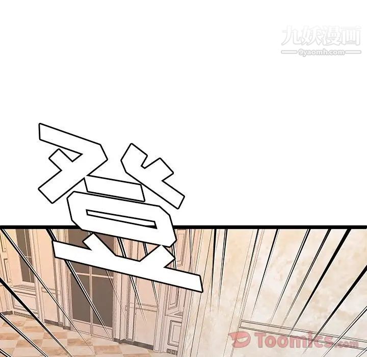 密室逃生绝命天堂饭店第10话