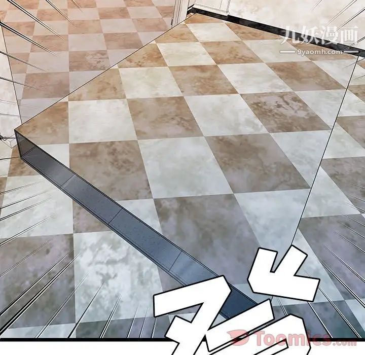 密室逃生绝命天堂饭店第10话