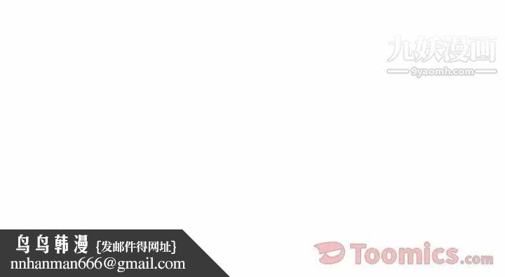 密室逃生绝命天堂饭店第10话