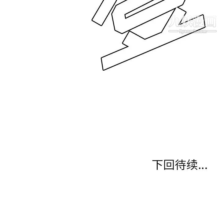 密室逃生绝命天堂饭店第10话