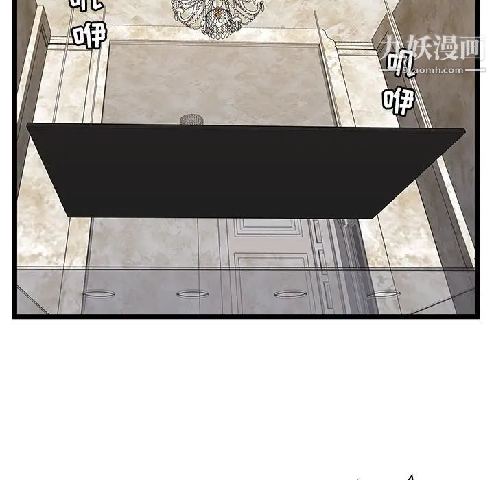 密室逃生绝命天堂饭店第11话