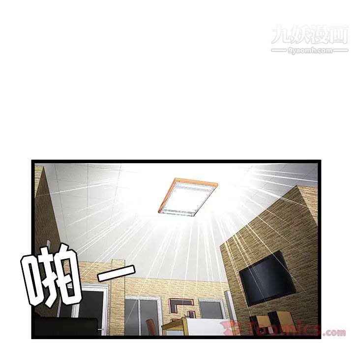 密室逃生绝命天堂饭店第11话