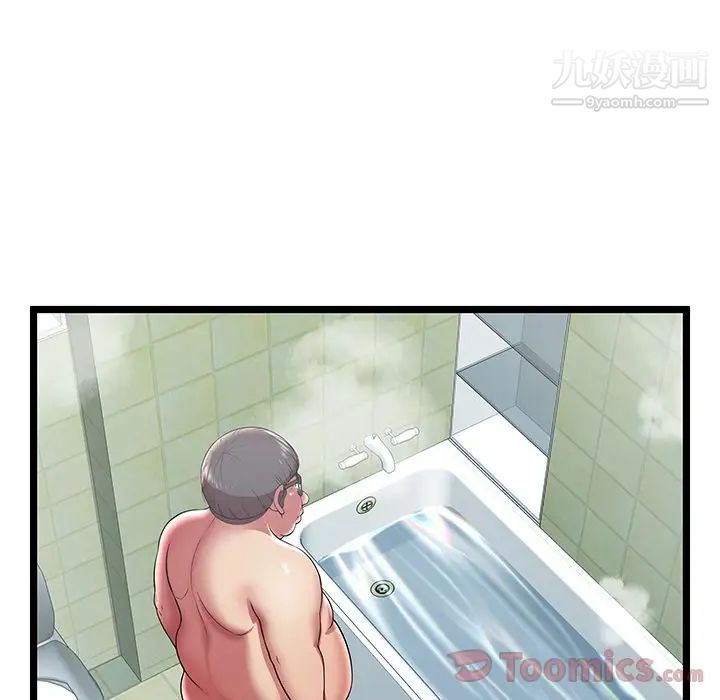 密室逃生绝命天堂饭店第11话