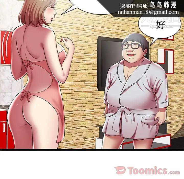 密室逃生绝命天堂饭店第11话