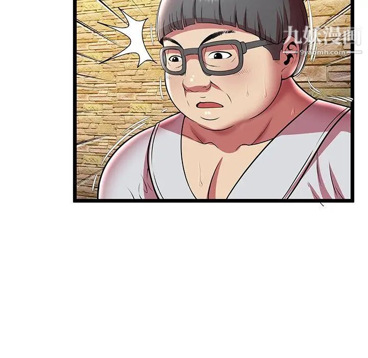 密室逃生绝命天堂饭店第11话