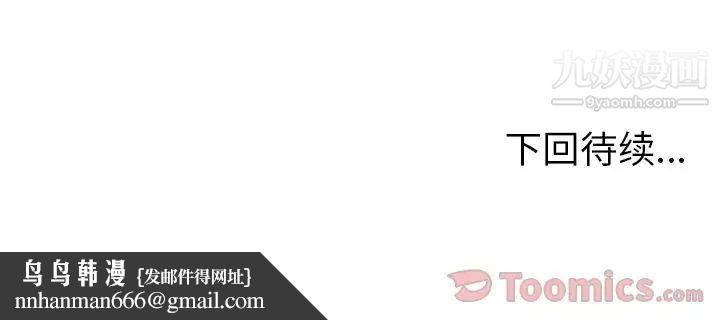 密室逃生绝命天堂饭店第11话