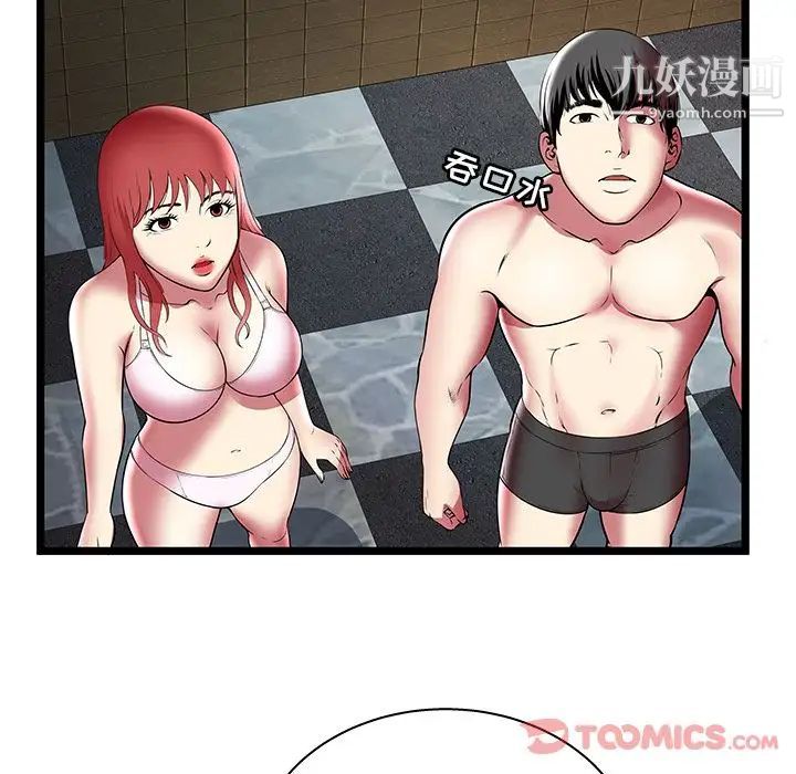 密室逃生绝命天堂饭店第12话