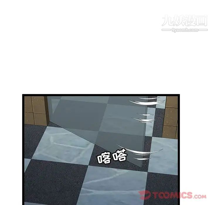 密室逃生绝命天堂饭店第12话