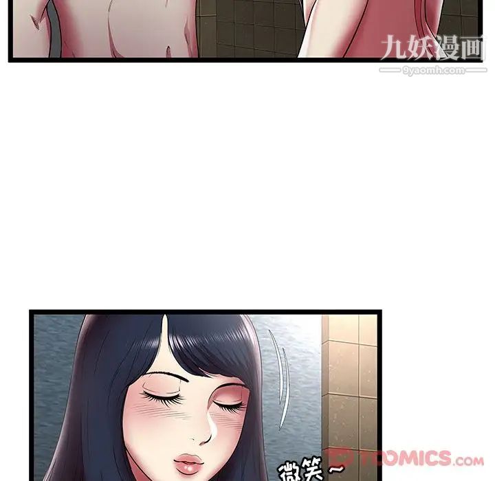 密室逃生绝命天堂饭店第12话