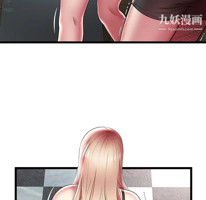 密室逃生绝命天堂饭店第13话