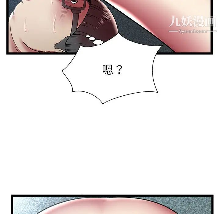 密室逃生绝命天堂饭店第13话