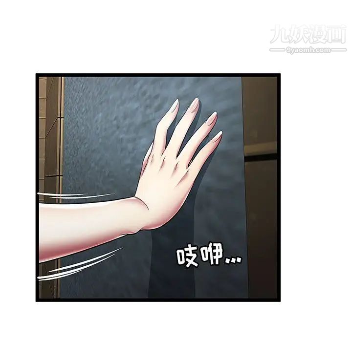 密室逃生绝命天堂饭店第14话