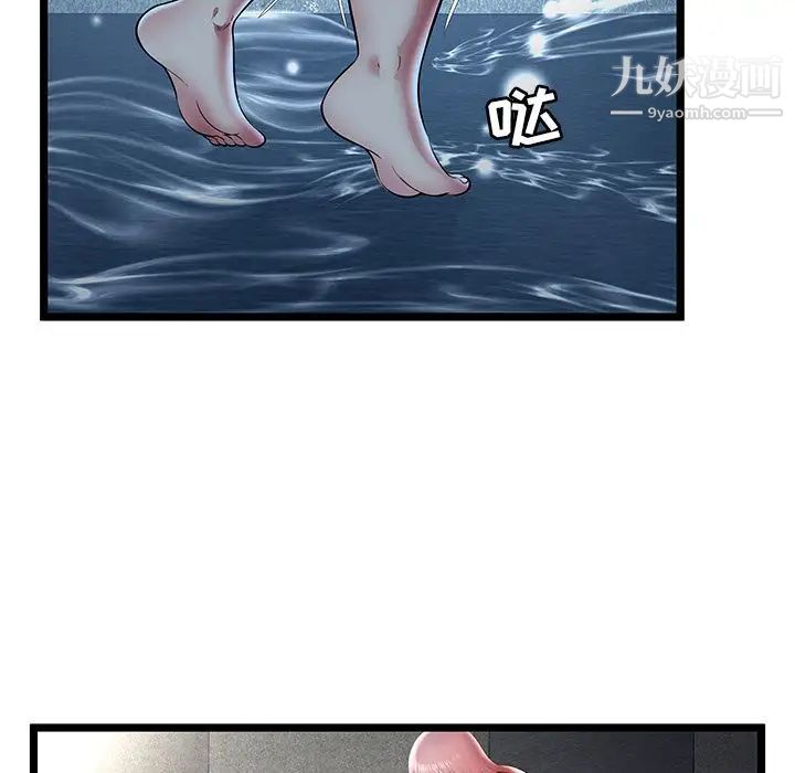 密室逃生绝命天堂饭店第14话