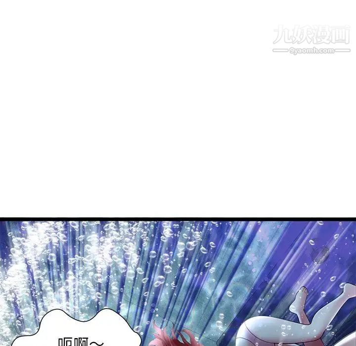 密室逃生绝命天堂饭店第14话