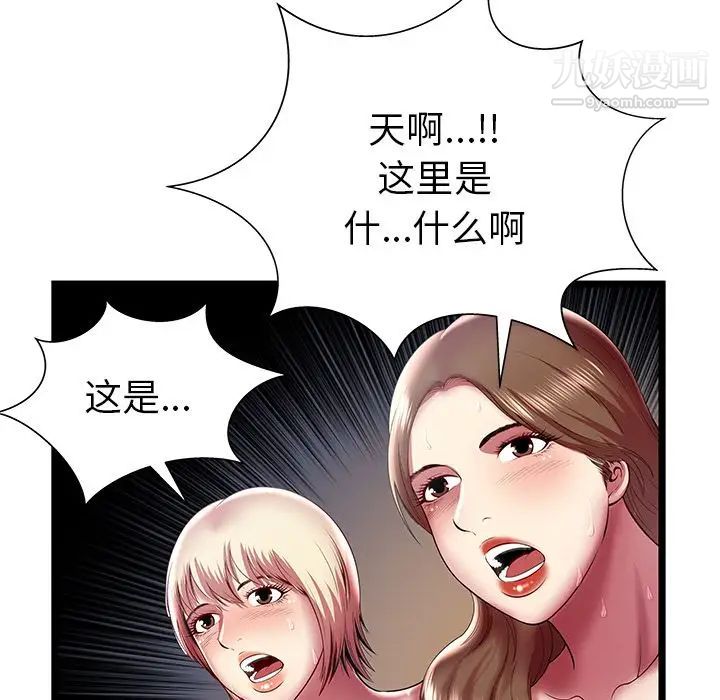 密室逃生绝命天堂饭店第15话