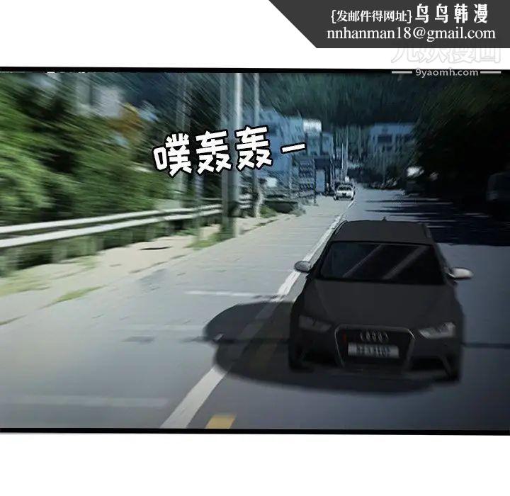 密室逃生绝命天堂饭店第15话