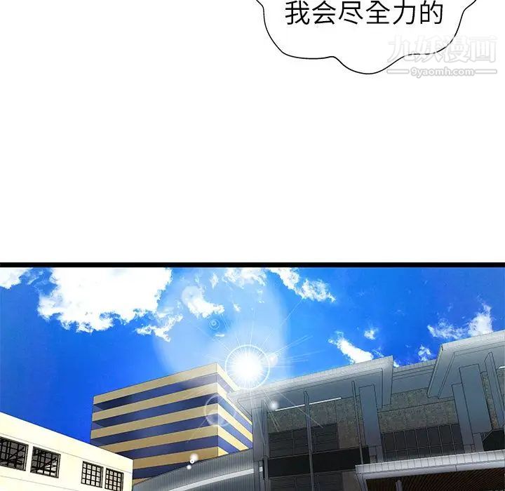 密室逃生绝命天堂饭店第15话