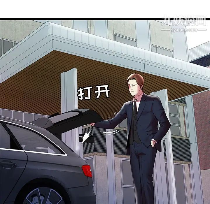 密室逃生绝命天堂饭店第15话