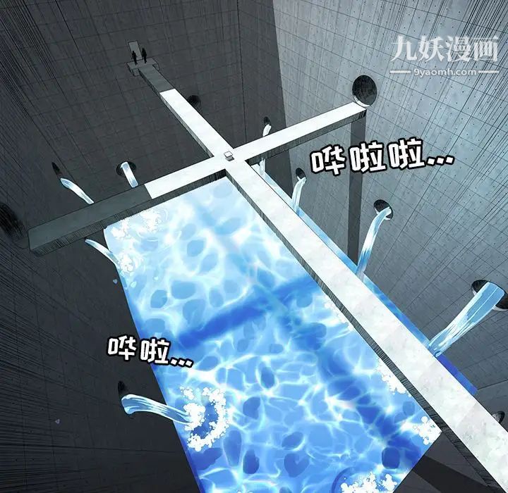 密室逃生绝命天堂饭店第15话