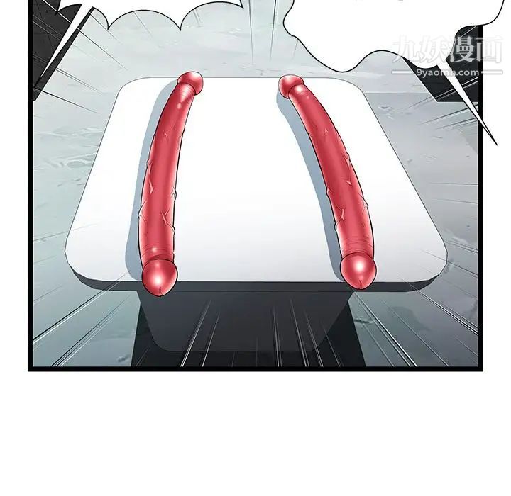 密室逃生绝命天堂饭店第15话