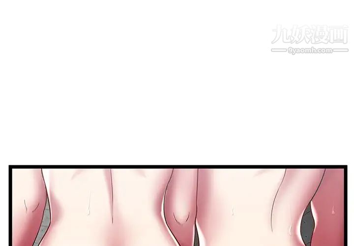 密室逃生绝命天堂饭店第16话