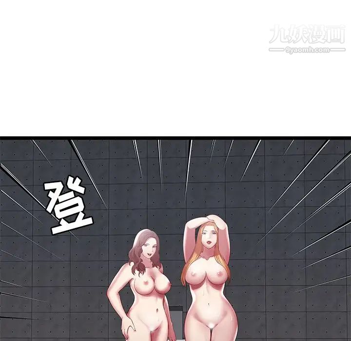 密室逃生绝命天堂饭店第16话