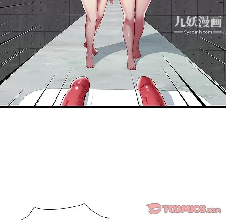 密室逃生绝命天堂饭店第16话