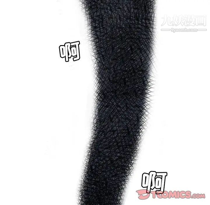 密室逃生絕命天堂飯店第16話