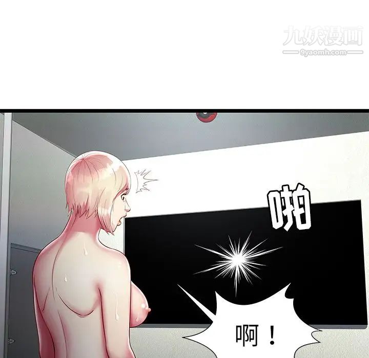 密室逃生绝命天堂饭店第16话