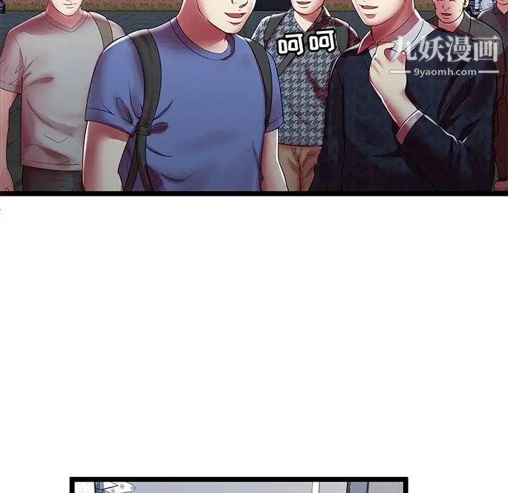 密室逃生绝命天堂饭店第16话