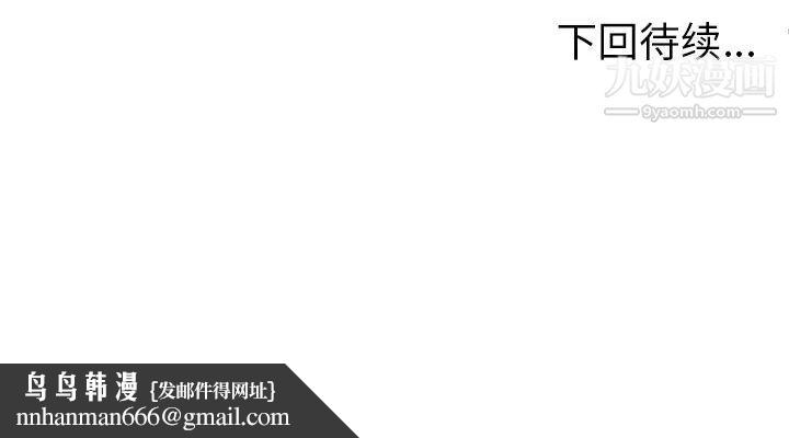 密室逃生绝命天堂饭店第16话