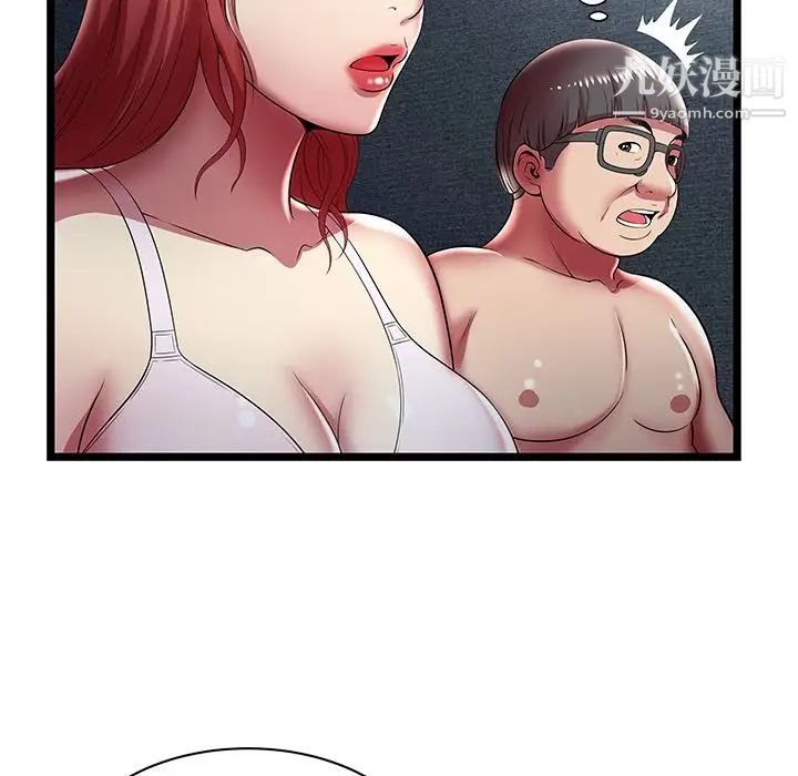 密室逃生絕命天堂飯店第17話