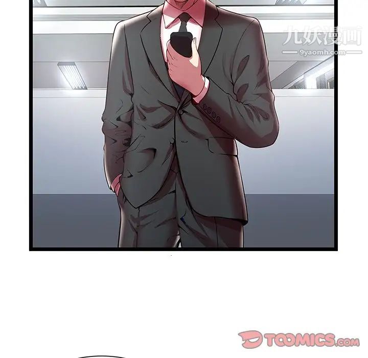 密室逃生绝命天堂饭店第18话