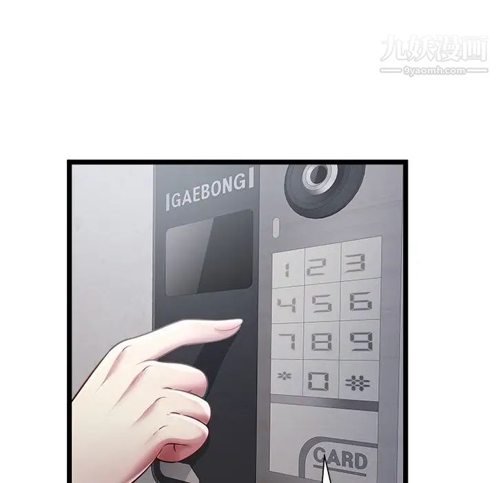 密室逃生絕命天堂飯店第18話