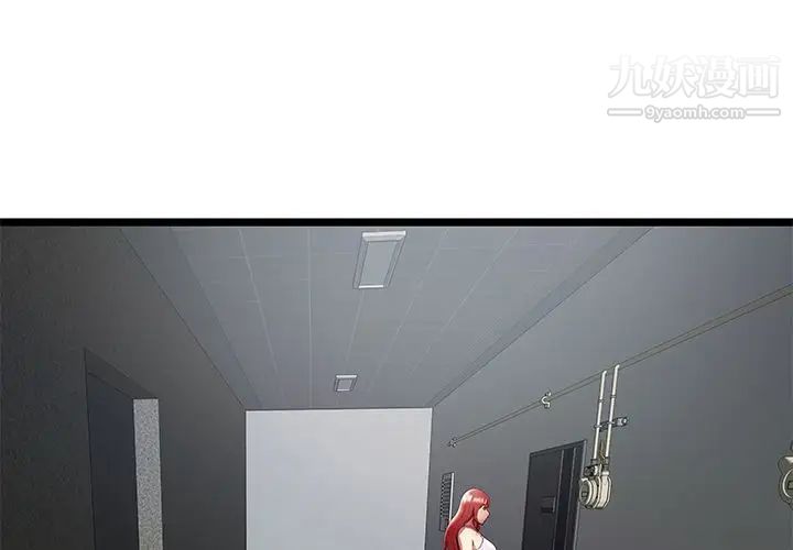 密室逃生绝命天堂饭店第19话