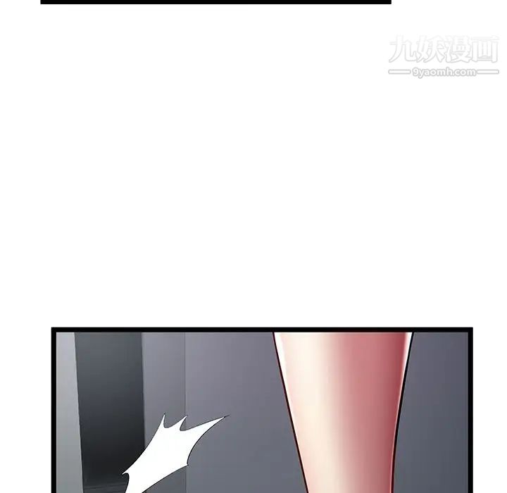 密室逃生绝命天堂饭店第19话