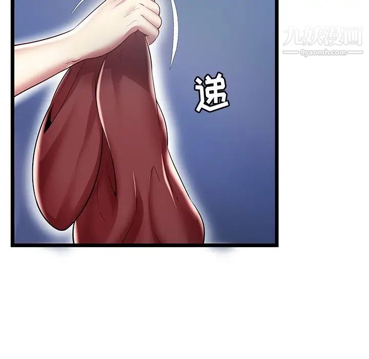 密室逃生绝命天堂饭店第19话