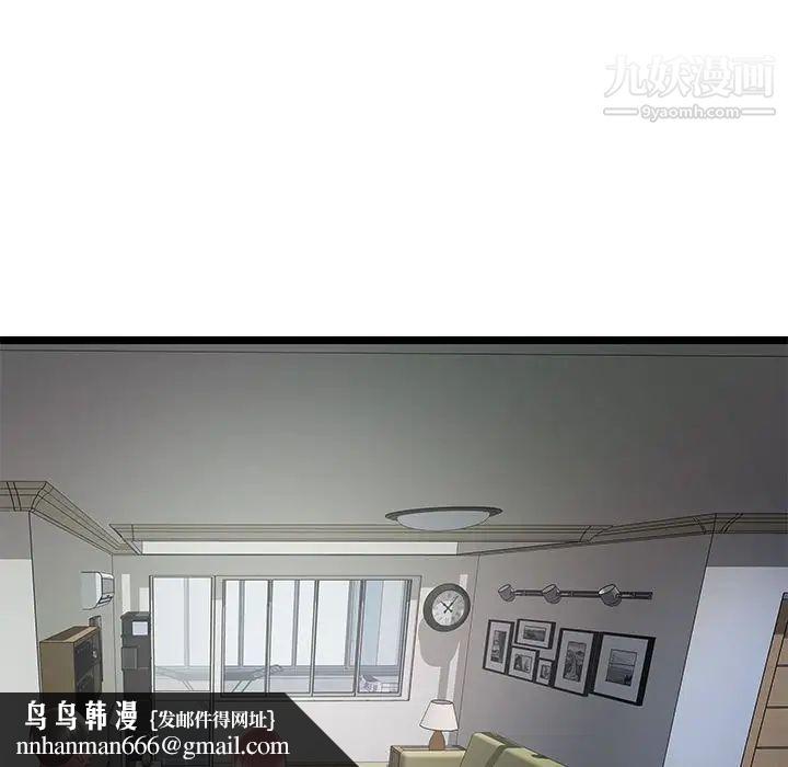 密室逃生绝命天堂饭店第19话