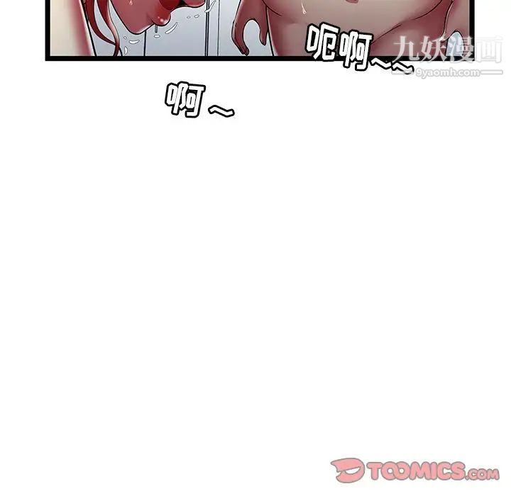 密室逃生绝命天堂饭店第19话